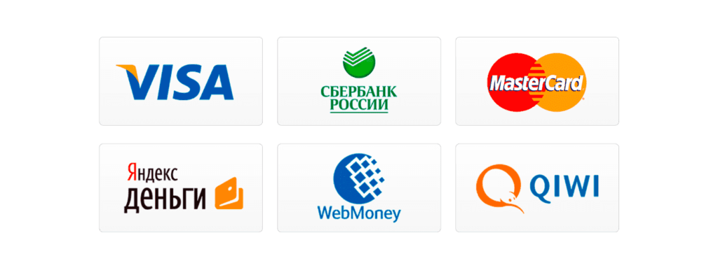 Способы оплаты